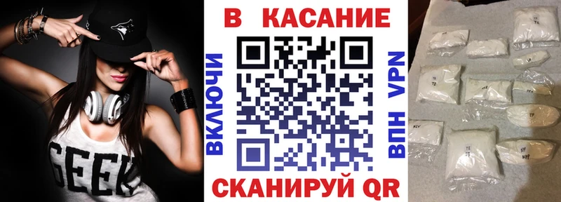 Магазины продажи наркотиков Голицыно Амфетамин  Кокаин  Гашиш  Меф  Конопля 