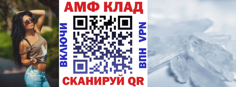 мориарти состав  Голицыно  АМФ 98% 