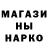 Шишки марихуана Ganja Stjana F