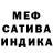 Марихуана AK-47 Katya Mashkancewa