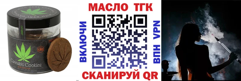 Canna-Cookies марихуана даркнет какой сайт Голицыно