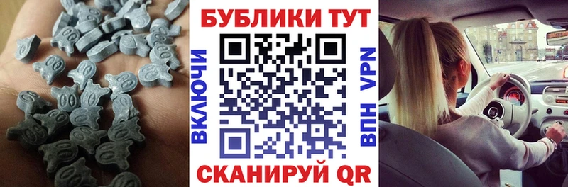ЭКСТАЗИ mix  Голицыно 