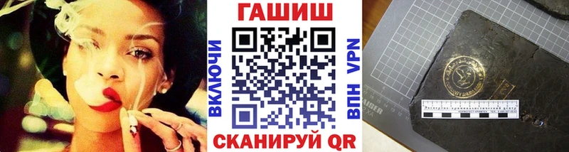 Гашиш hashish  Голицыно 