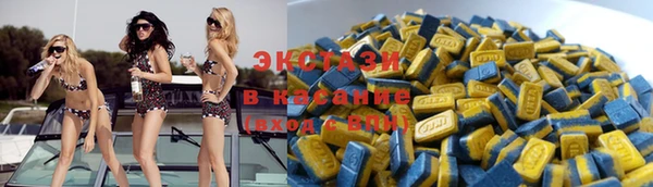 COCAINE Арсеньев