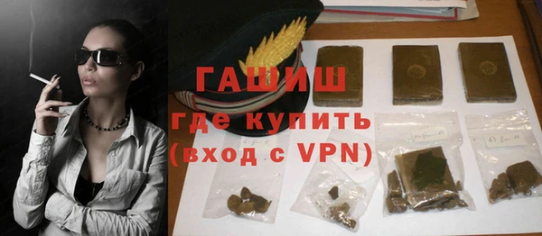 Альфа ПВП Балахна