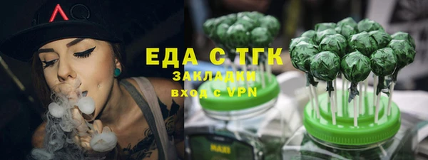 COCAINE Арсеньев