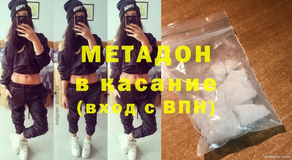 молекула духа Баксан