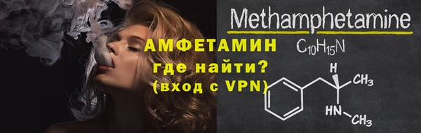 сатива Саяногорск