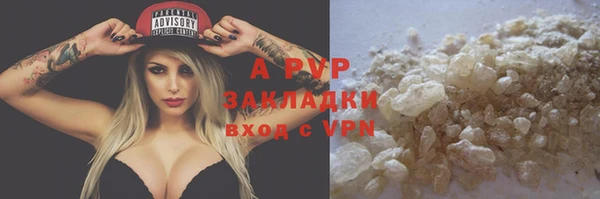 дживик Армянск