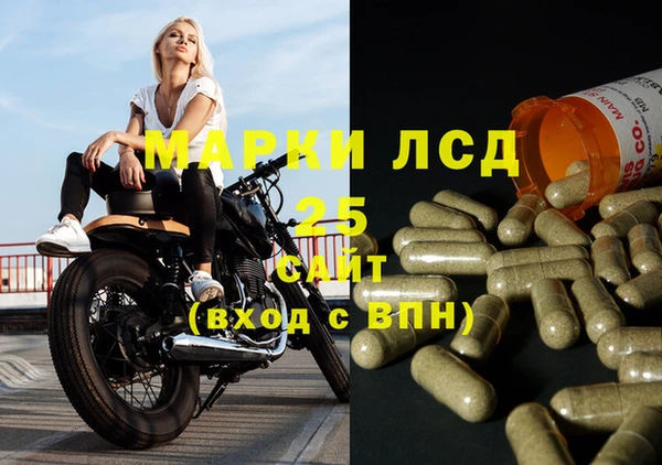 прущие крисы Сафоново