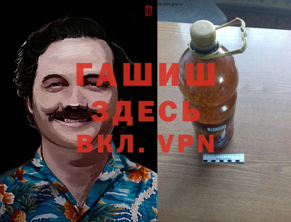 спиды Сатка