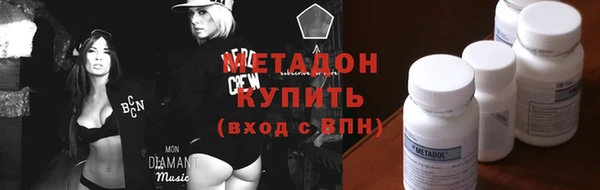 дживик Армянск