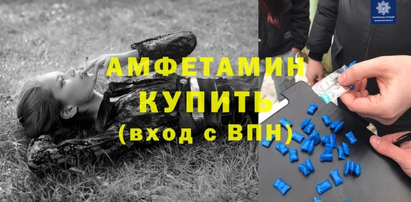дживик Армянск