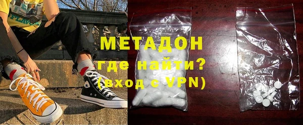 COCAINE Арсеньев
