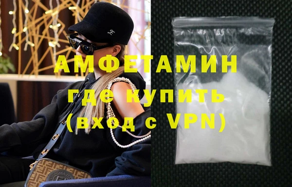 молекула духа Баксан