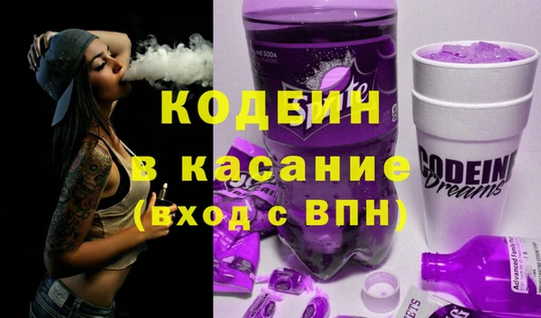 дживик Армянск