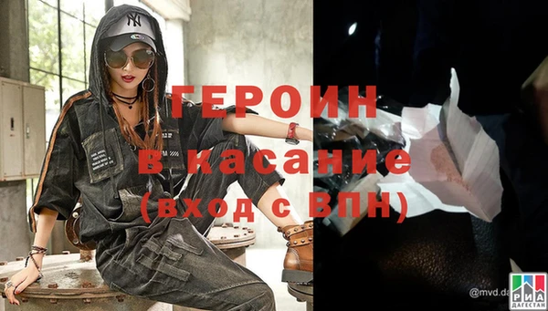 молекула духа Баксан