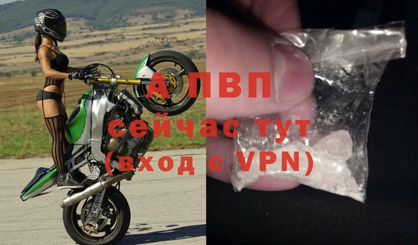 Альфа ПВП Балахна