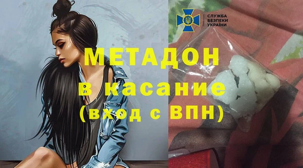 mdma Аркадак