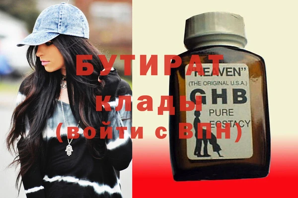 дживик Армянск