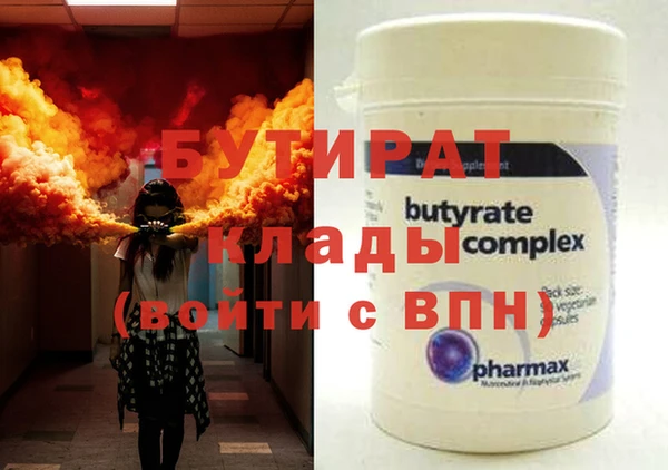 мяу мяу мука Балабаново
