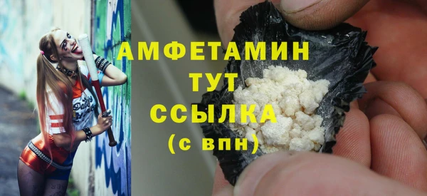 сатива Саяногорск