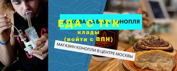 молекула духа Баксан