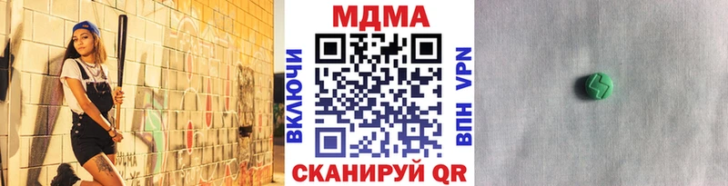 MDMA crystal Голицыно