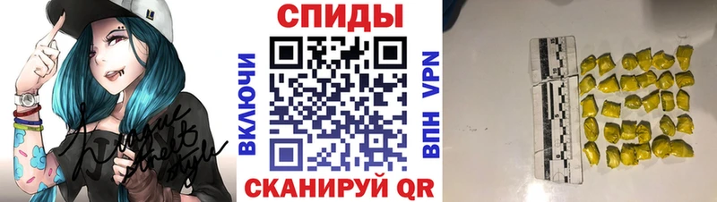 ссылка на мегу маркетплейс  купить наркоту  Голицыно  Метамфетамин винт 