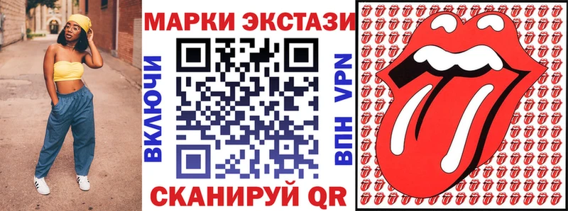 omg как зайти  Голицыно  Наркотические марки 1,5мг  закладка 
