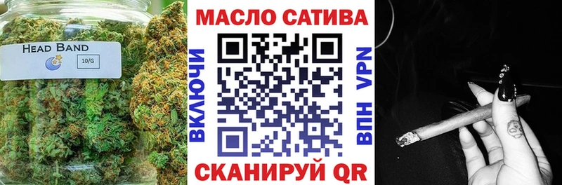 Дистиллят ТГК жижа маркетплейс телеграм Голицыно купить наркотик